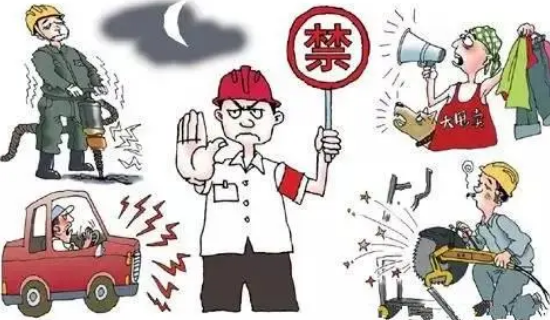贡井区：多措并举 切实解决噪声扰民问题