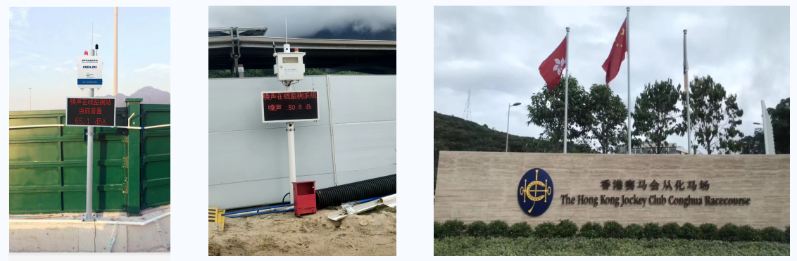 1731907904805316.png 建筑噪声.png